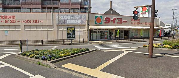 タイヨー玉里団地店
