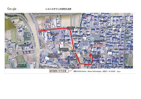 道路が狭い為、現地確認しにくいと思いますが、よろしくお願いいたします。