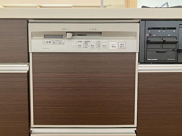 あると嬉しい食洗機が付いています。