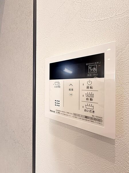 追い炊き機