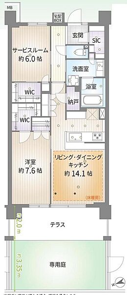 間取り：314002847105