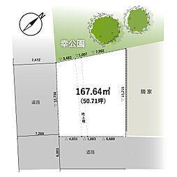 豊橋市 東幸町 住宅用地の土地画像