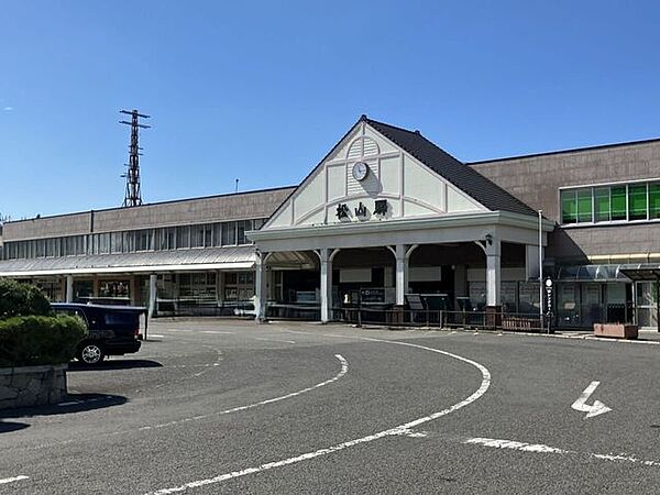 松山駅 1060m