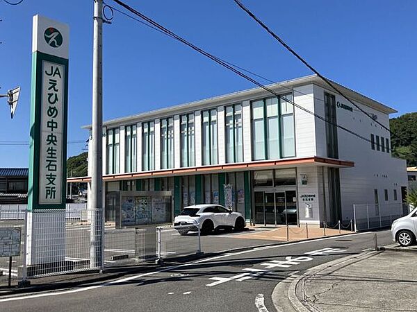 JAえひめ生石支所 890m