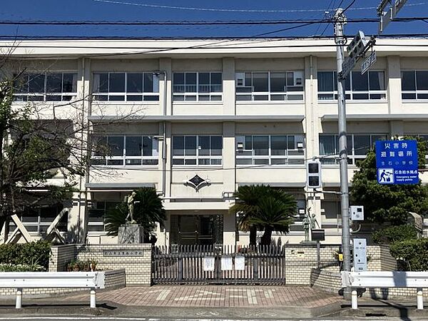 生石小学校 920m