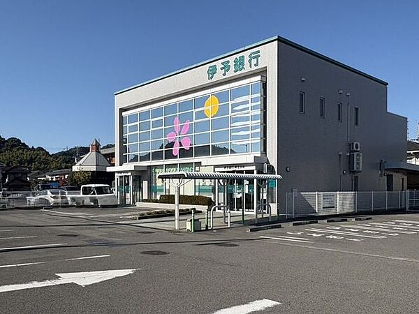 伊予銀行 味生支店 790m