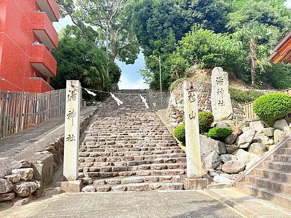 湯神社　参道口 50m