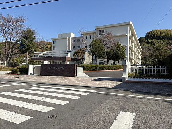 味生第二小学校 590m