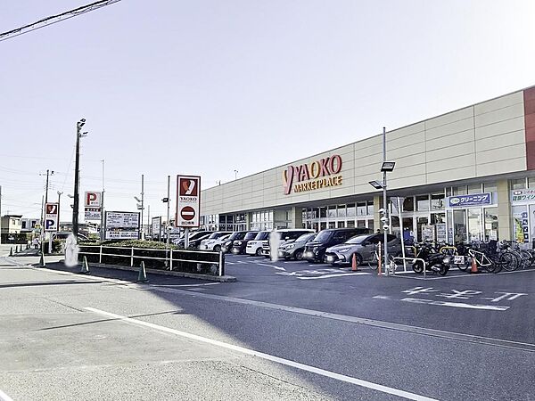【 ヤオコー船橋三咲店 】 1,600ｍ　徒歩20分。