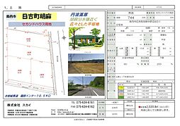 京都府南丹市日吉町胡麻中野辺谷31の土地画像