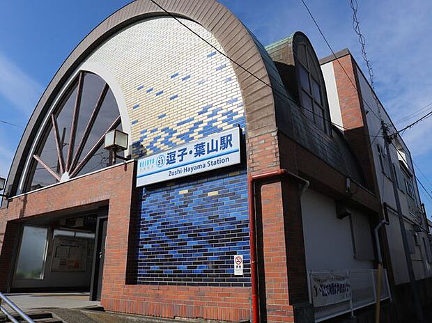 京急逗子線「逗子・葉山駅」 徒歩36分。 2860m