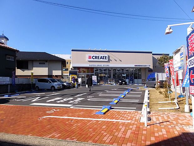 クリエイトS・D 葉山堀内店 徒歩17分。 1290m