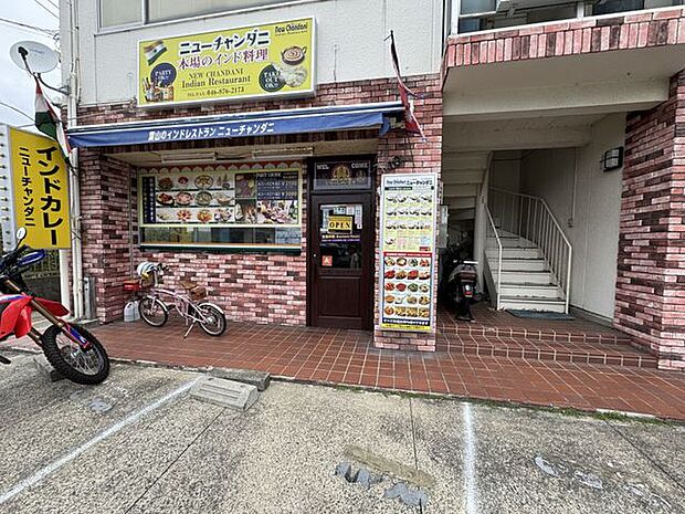 インドカレーニューチャンダニ 徒歩5分。 400m