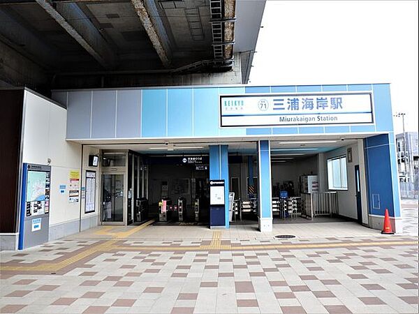 京急線三浦海岸駅 徒歩53分。車で16分　約6.8km 4170m