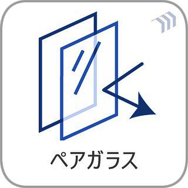 ペアガラス