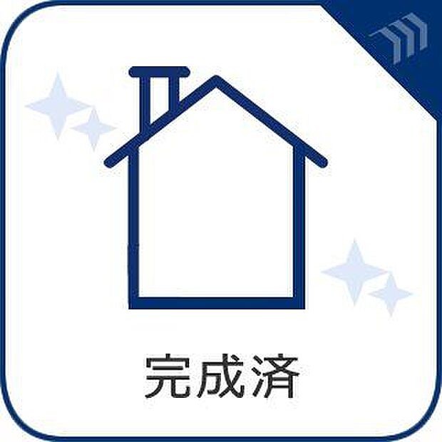 完成済