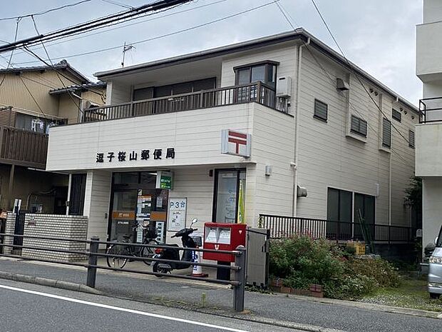逗子桜山郵便局 徒歩15分。 1140m