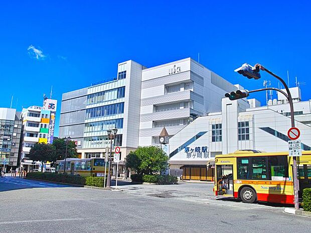 茅ヶ崎駅(JR東日本 東海道本線) 徒歩17分。 1310m