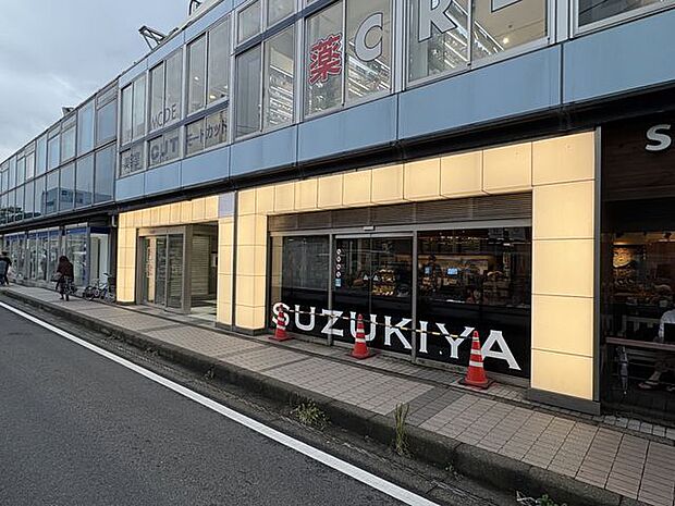 スズキヤ逗子駅前店 徒歩11分。 810m