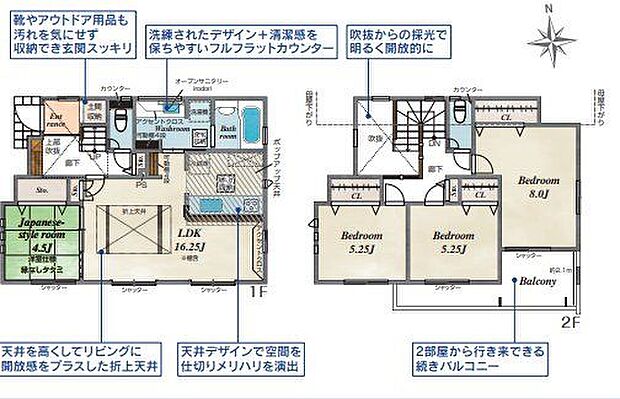 明るく開放的な間取りです♪