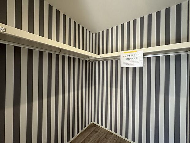 収納内はアクセントクロスを採用。