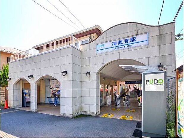 京急逗子線「神武寺駅」 徒歩7分。 560m
