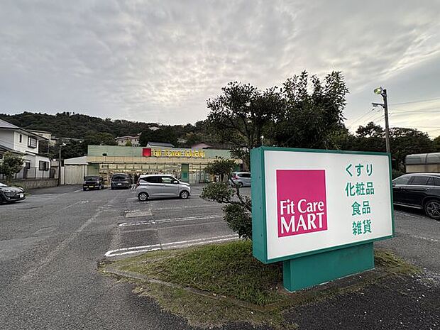 FitCareMART 徒歩17分。 1340m