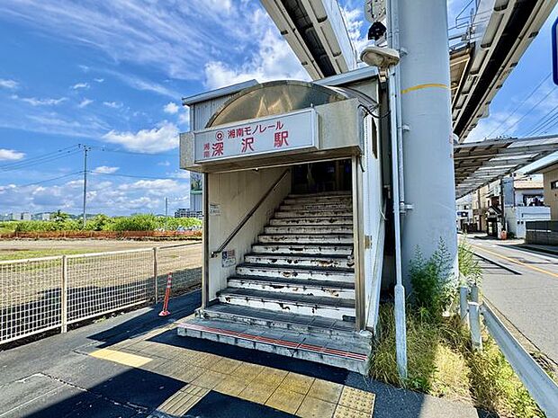 湘南モノレール線「湘南深沢駅」 徒歩27分。 1830m