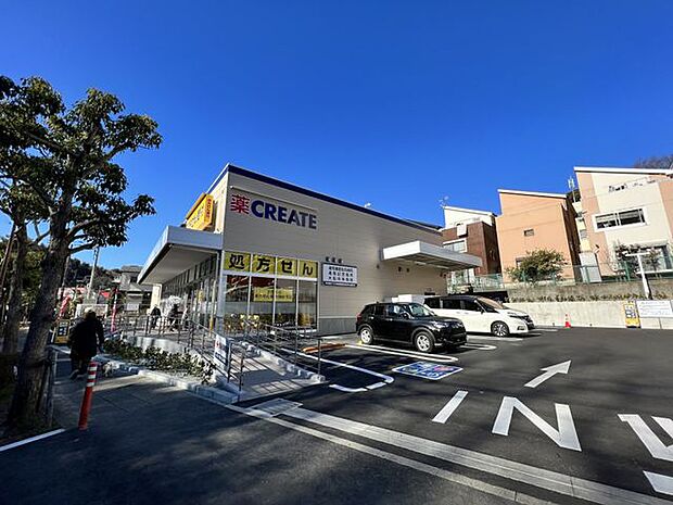 クリエイトS・D 鎌倉梶原店 徒歩6分。 410m