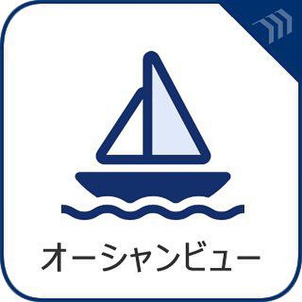 2階バルコニーから海を遠望