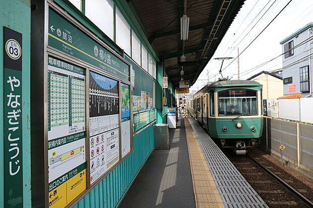 江ノ島電鉄線「柳小路駅」 徒歩13分。 1040m
