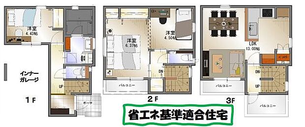 「デザイン性」「落ち着いた暮らし」「機能性」が揃った物件です。