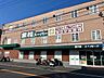 周辺：業務スーパー逗子店 徒歩25分。 1940m