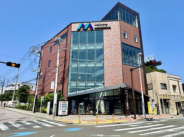 湘南モノレール線「湘南江の島駅」 徒歩約11分。 810m