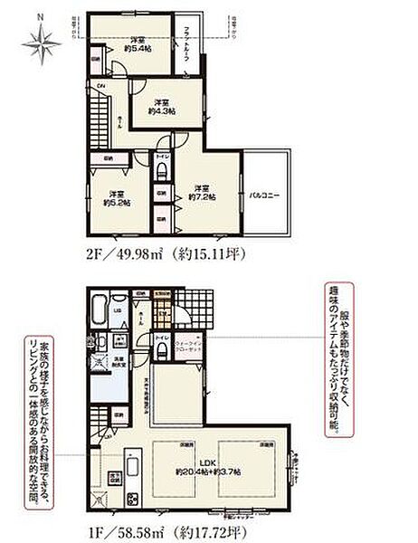 間取り：314002807332