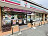 周辺：セブンイレブン葉山一色店 徒歩11分。 880m