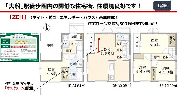 間取り：314002807293