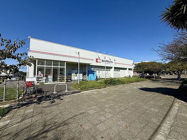 ココカラファイン 七里ガ浜店 徒歩13分。 990m
