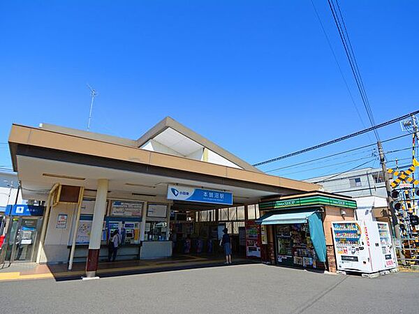 小田急江ノ島線「本鵠沼駅」 徒歩23分。車で14分 1750m