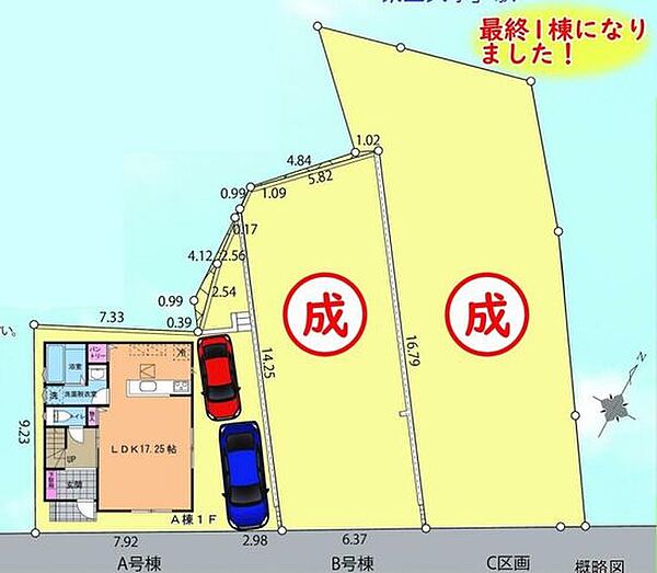 1F間取り図と区画図