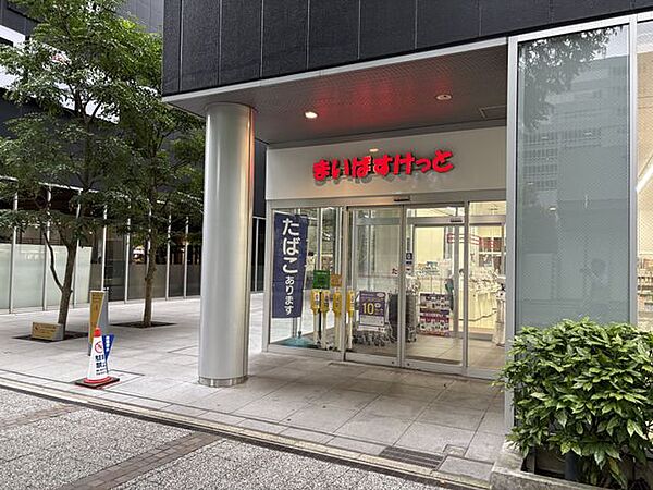 まいばすけっとみなとみらい店 徒歩5分。 400m