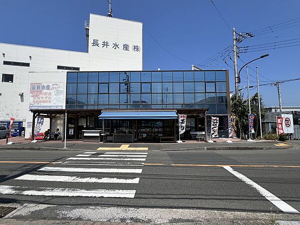 新鮮な鮮魚が手に入る「長井水産（株）直売センター」（約700ｍ）