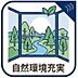 その他：穏やかさと緑豊かな自然に包まれる暮らし