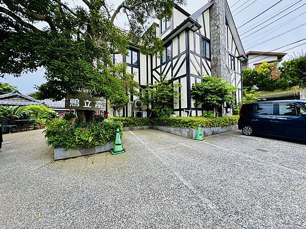 鴫立亭 葉山店 徒歩18分。 1430m