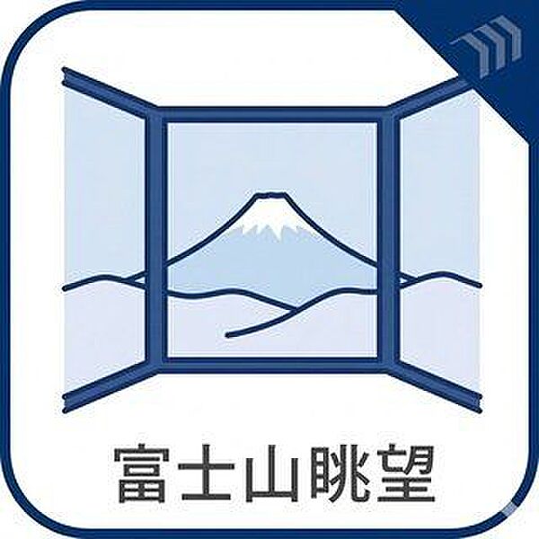 視線の先には、富士山