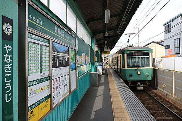 江ノ島電鉄線「柳小路駅」 徒歩4分。 300m