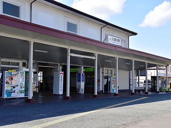JR「久里浜」駅 徒歩18分。 1060m