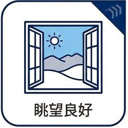 遠くに望む海はプライベート空間