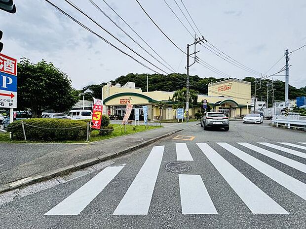 そうてつローゼン 葉山店 徒歩20分。 1530m