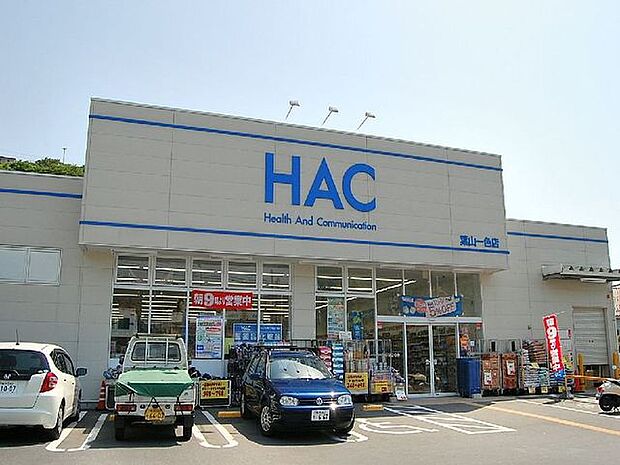ハックドラッグ葉山一色店 徒歩22分。 1690m